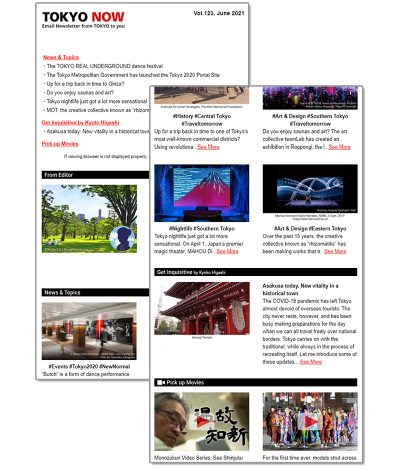 tokyo-now-email-screen Tokyo Now Email Newsletter